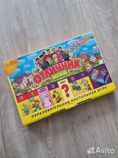 Настольная игра Отличник 9-14 лет