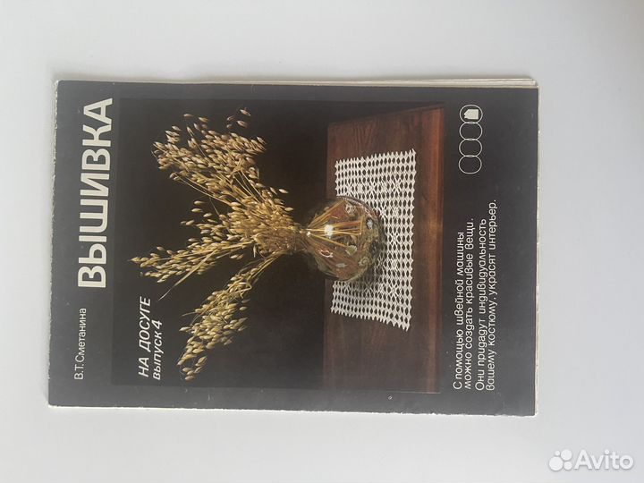 Вязание макраме журналы