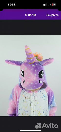 Кигуруми единорог детский 98-104