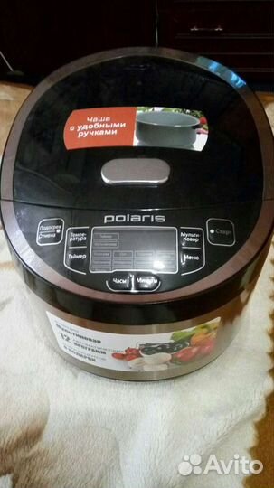 Мультиварка