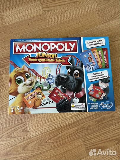 Игра монополия