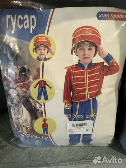 Костюм гусара детский