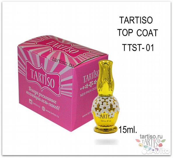 Гель лаки Новые Упаковкой