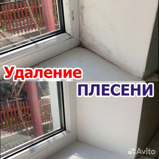 Ремонт окон