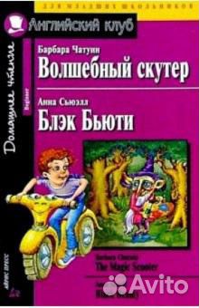 Книги на английском языке