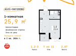 Квартира-студия, 25,9 м², 7/11 эт.