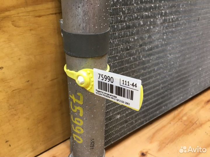 Радиатор кондиционера Nissan Primera RP12 QR25DD