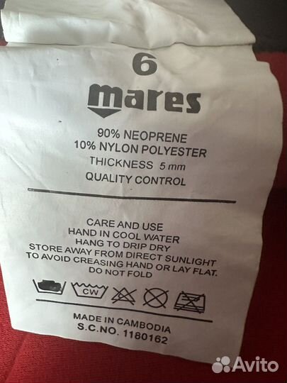 Гидрокостюм для подводной охоты 5мм