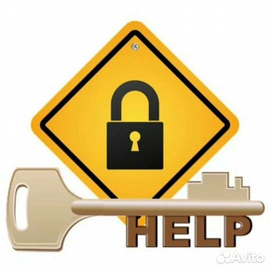 Вскрытие замков дверей авто,квартир,замена,ремонт