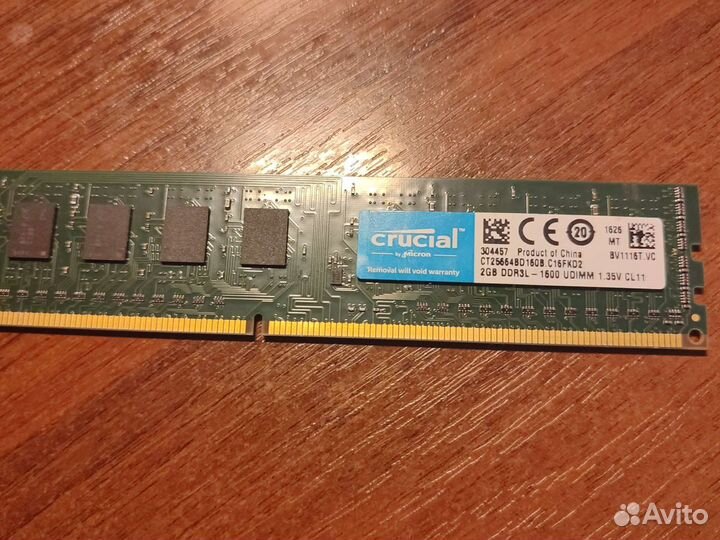 Оперативная память Crucial DDR3L - 1600 2 GB