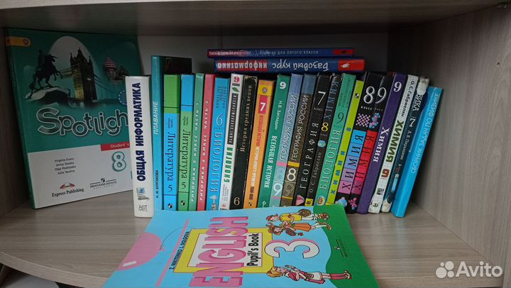 Учебники 5-9 класс