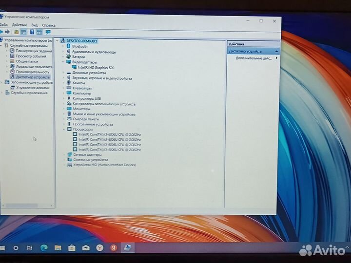 Lenovo i3-6006U/SSD/FullHD