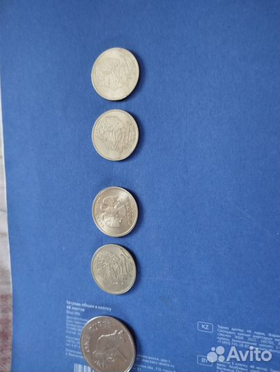 Продам раритетные монеты