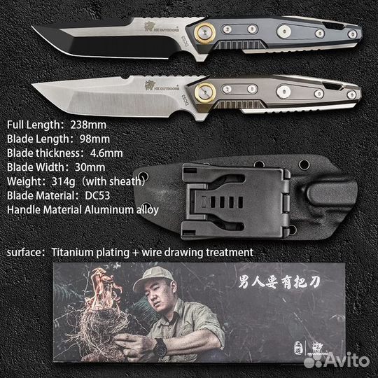 Нож HX Outdoors Heavy Armor