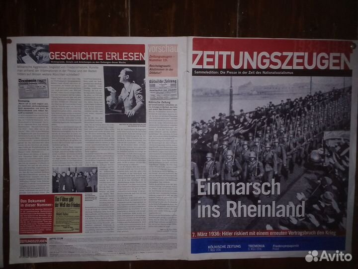 Плакаты. Открытки.Германия. 1934 г