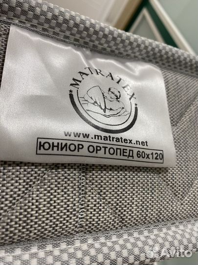 Матрас в кроватку, кроватка в подарок