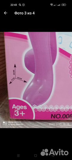 Игровой столик