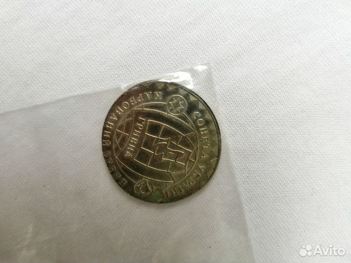 1 гривна Путин