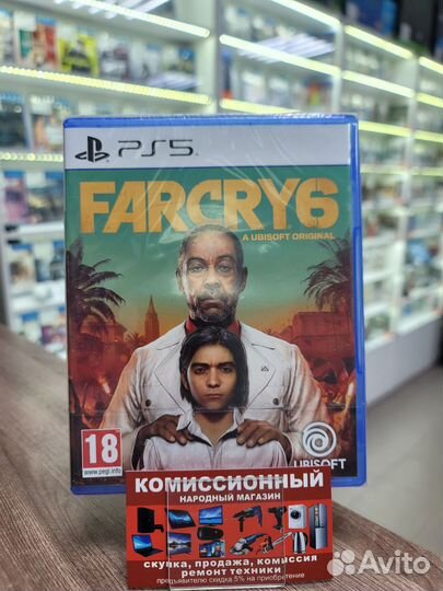 Far Cry 6 для PlayStation 5