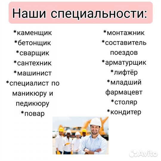 Корочки Удостоверения Официальное обучение