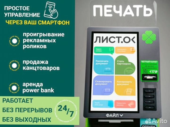 Цифровая типография