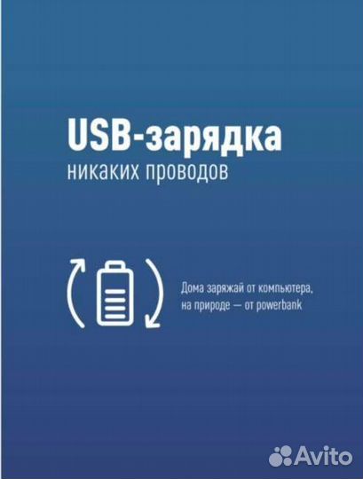 Шапка с фонариком универсальная, новая