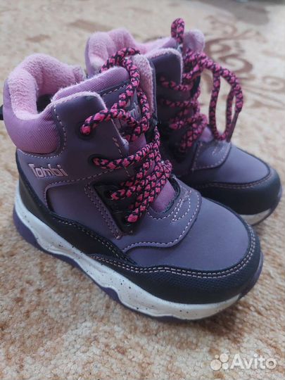 Сапоги осенние