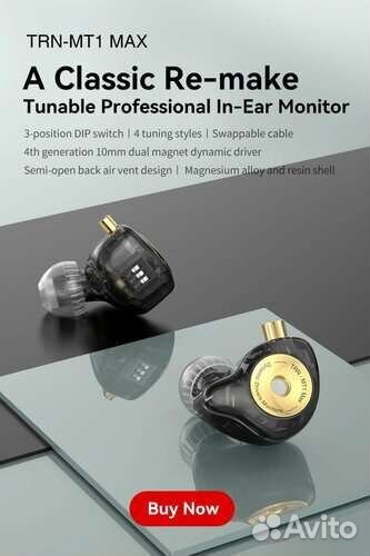 TRN MT 1 Max/ KZ ZVX