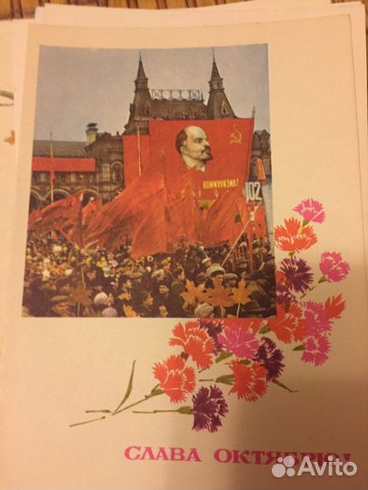 Открытки почтовые времен СССР 1968-69 года, фото а