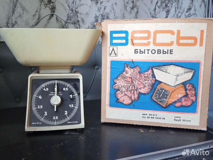 Весы бытовые СССР