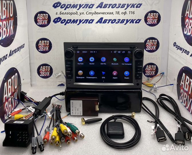 Магнитола Opel Zafira B,Astra H.corsa D 2005-2014