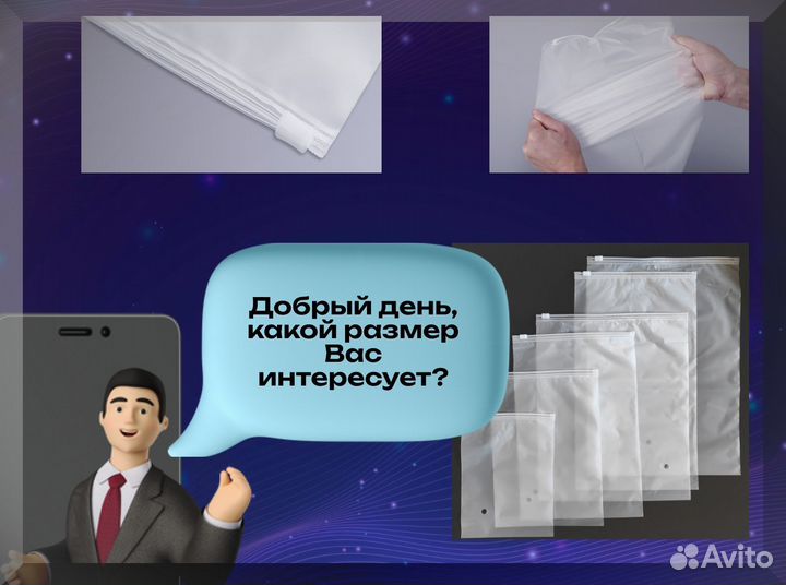 Пакеты zip lock с бегунком 140 мкм с нанесением лого 20х30