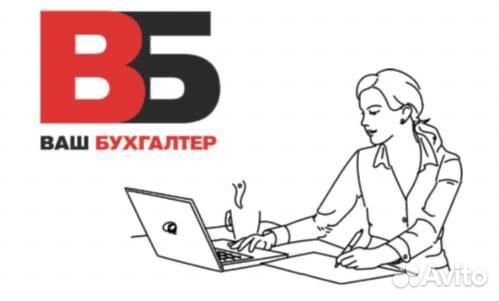 Бухгалтерские услуги для строительных организаций