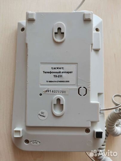 Проводной стационарный телефон teXet