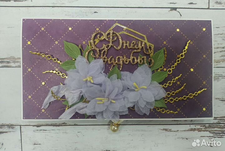 Свадебные конверты для денег