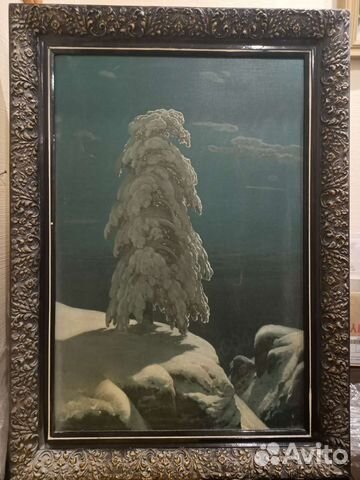 Репродукция 