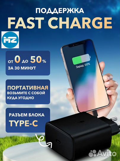 Samsung 45W Блок Быстрой Зарядки Type-C