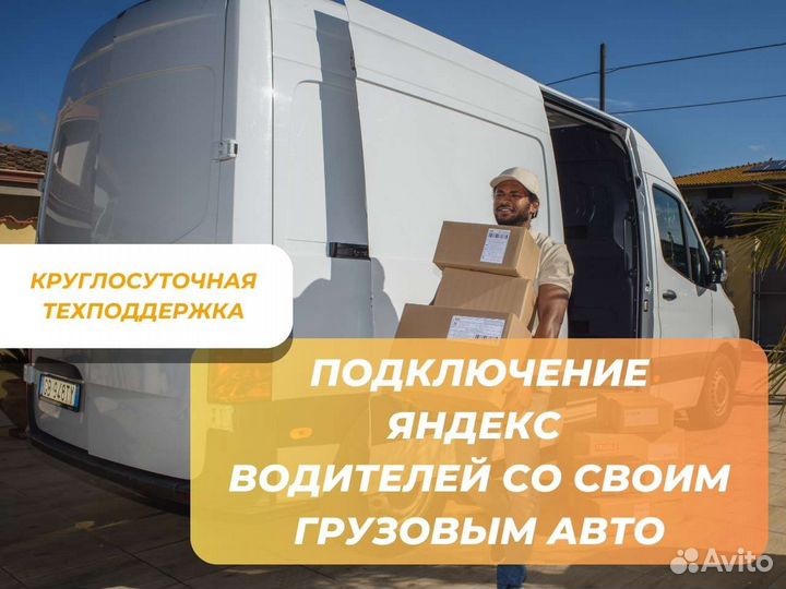 Водитель на своем грузовом автомобили