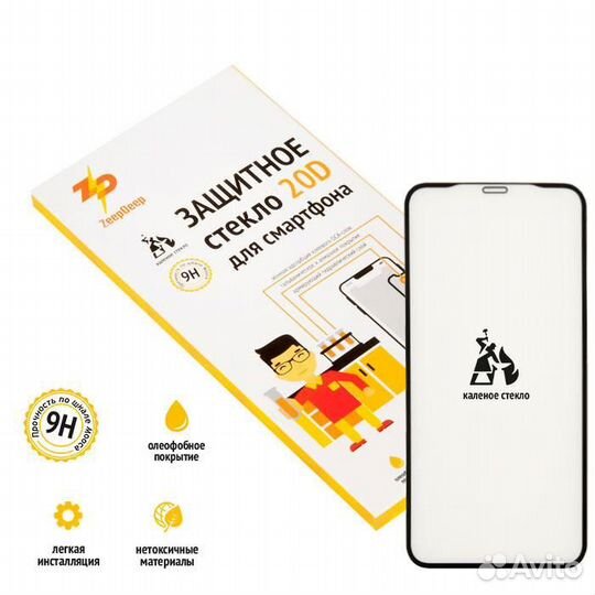 Защитное стекло для iPhone XR, 11 Full Glue ZeepDe