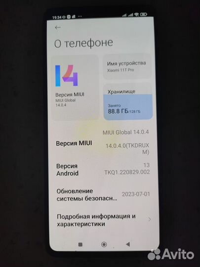 Xiaomi 11T Pro, 8/128 ГБ