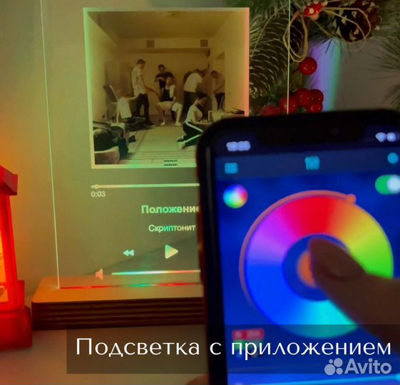 Рамка с музыкой / Лучший подарок