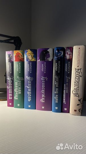 Лунные хроники + доп книги