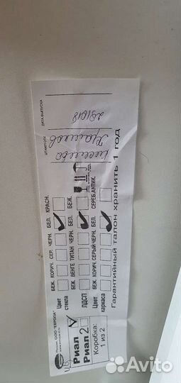 Кухонный стол