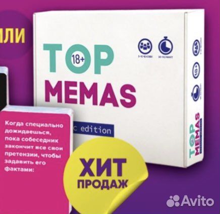 Настольные игры