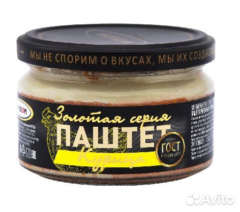 Паштет рузком Курица гост ст/б 200г/6