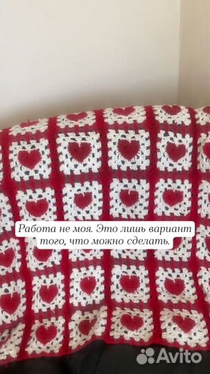 Вяжу на заказ