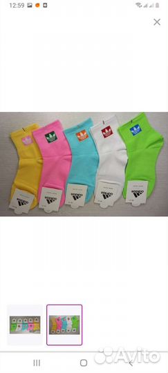 Носки adidas женские набор 5 штук