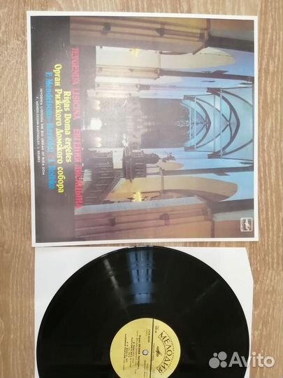 Виниловые пластинки классика