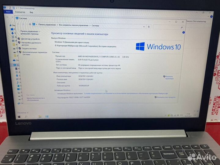 Ноут Lenovo AMD A9 ozu8 hdd1000 geforce 530-2gb к1