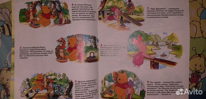 Книги Disnep мини книги дамбо и клоуны,король лев